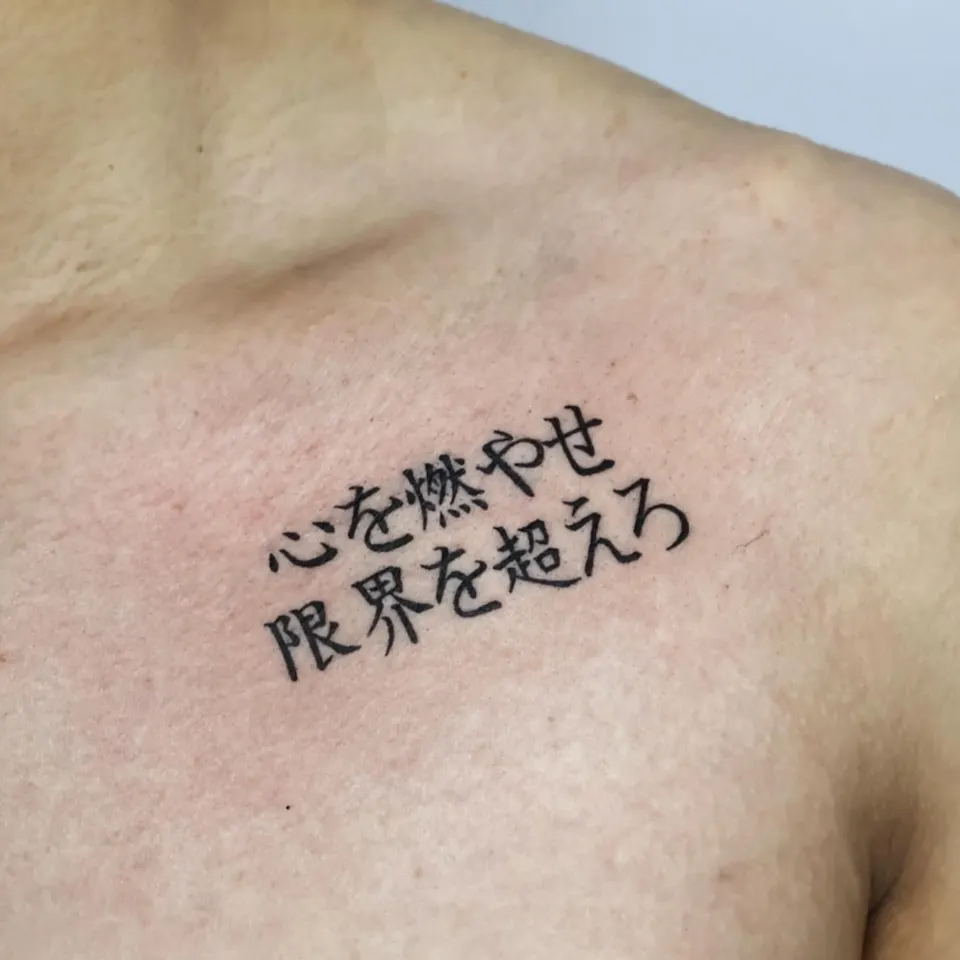 연재타투가 공개한 타투 작업 사진 — 쇄골에 좋아하시는 명언 새겨드렸습니다!
