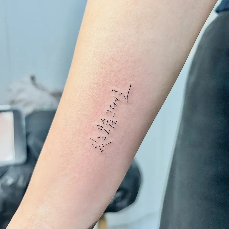 연재타투가 공개한 타투 작업 사진 — 한국 여행에서 남긴 작은 기록 ✨