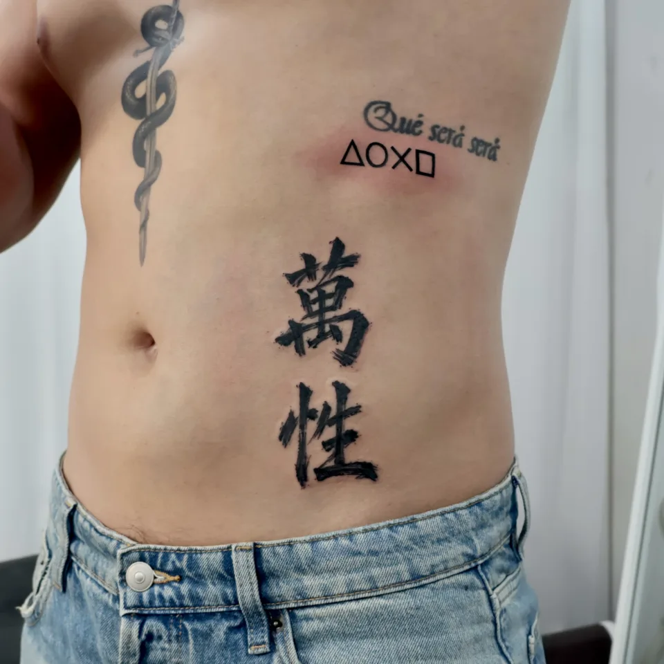 몸통의 기존 레터링 아래 삼각형·원·교차선·사각형과 세로 붓 터치 한자가 함께 보이는 실제 작품 사진
