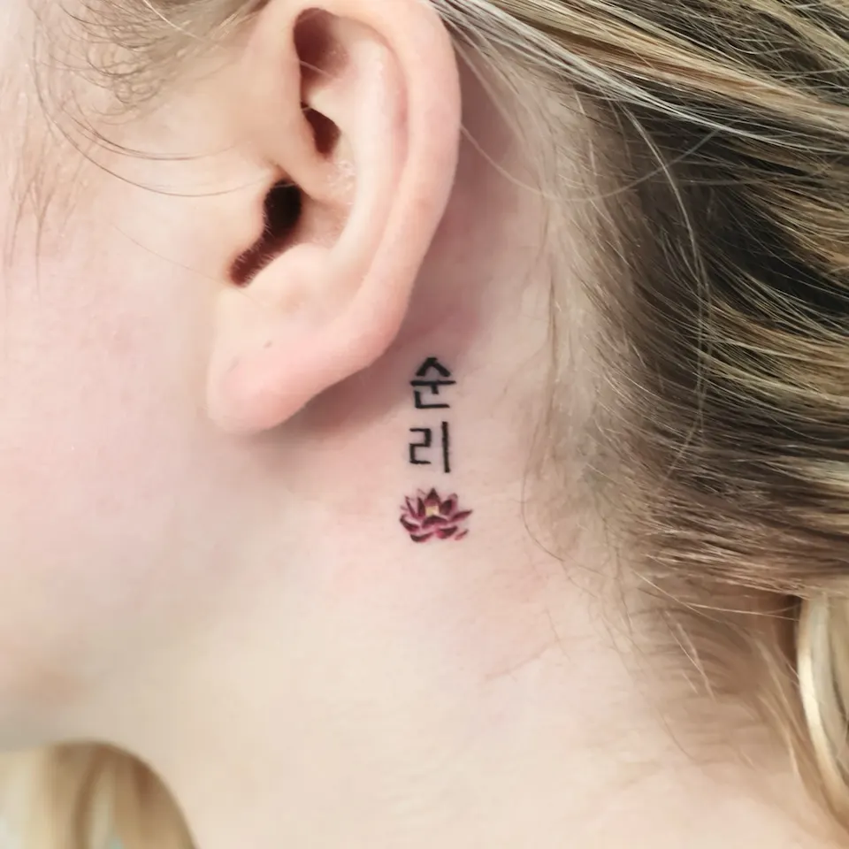 연재타투가 공개한 타투 작업 사진 — “순리” — 삶의 자연스러운 흐름을 따르는 마음.