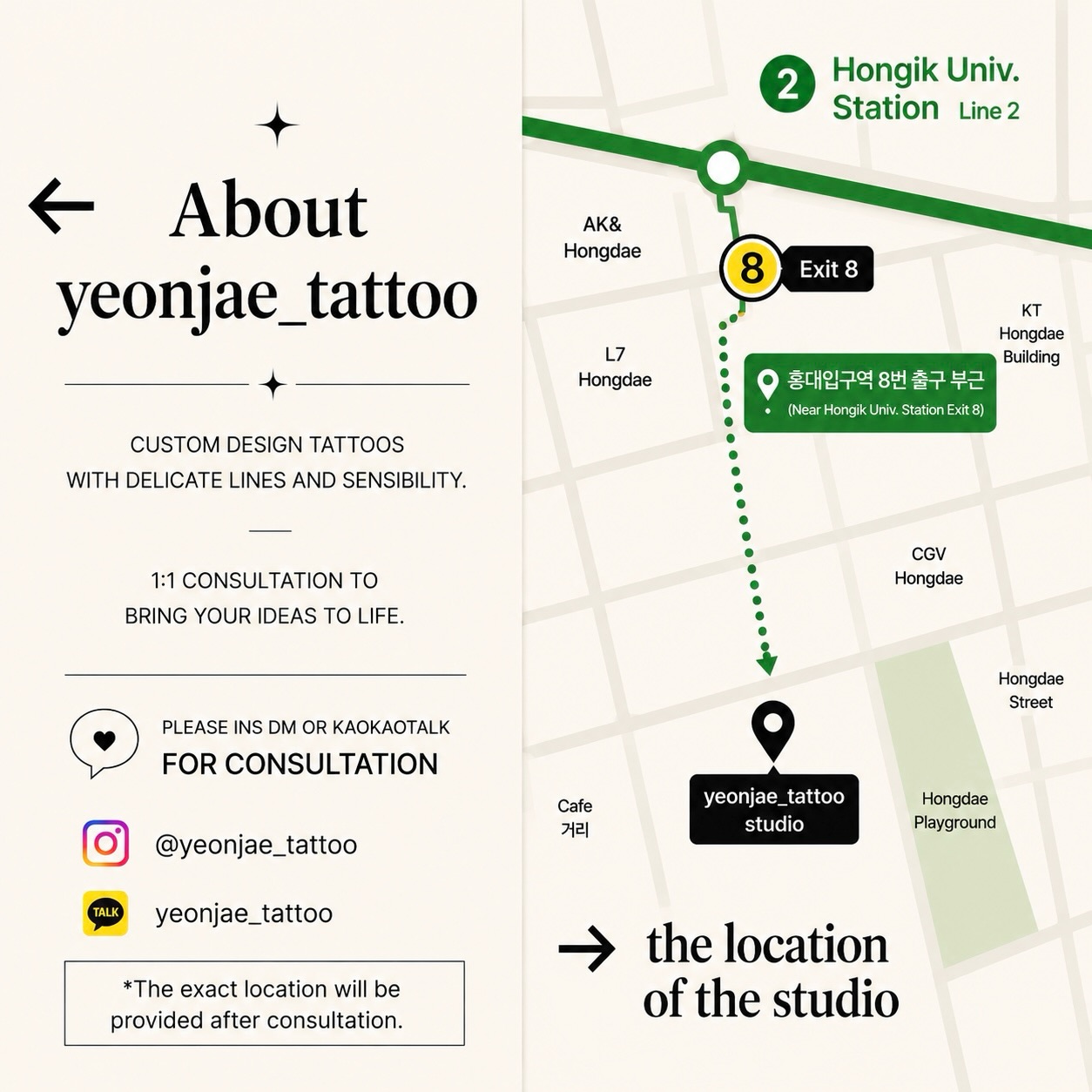 Inside Yeonjae Tattoo Studio, Hongdae — Yeonjae Tattoo