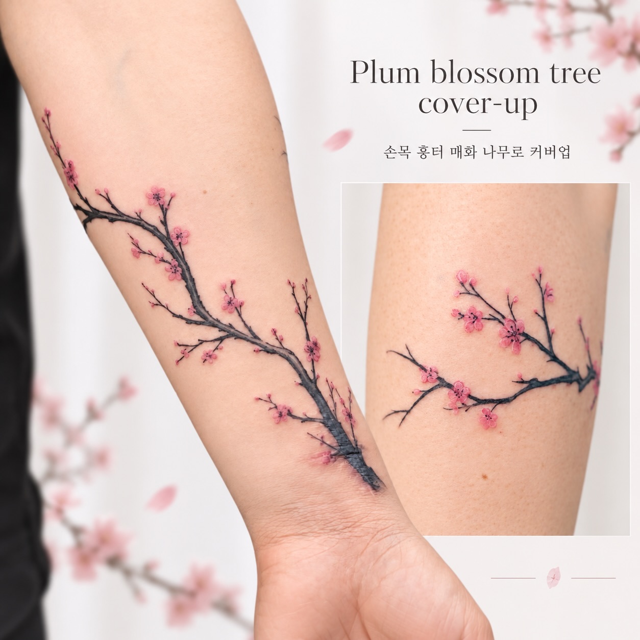 Plum blossoms: a wrist scar cover-up — Yeonjae Tattoo