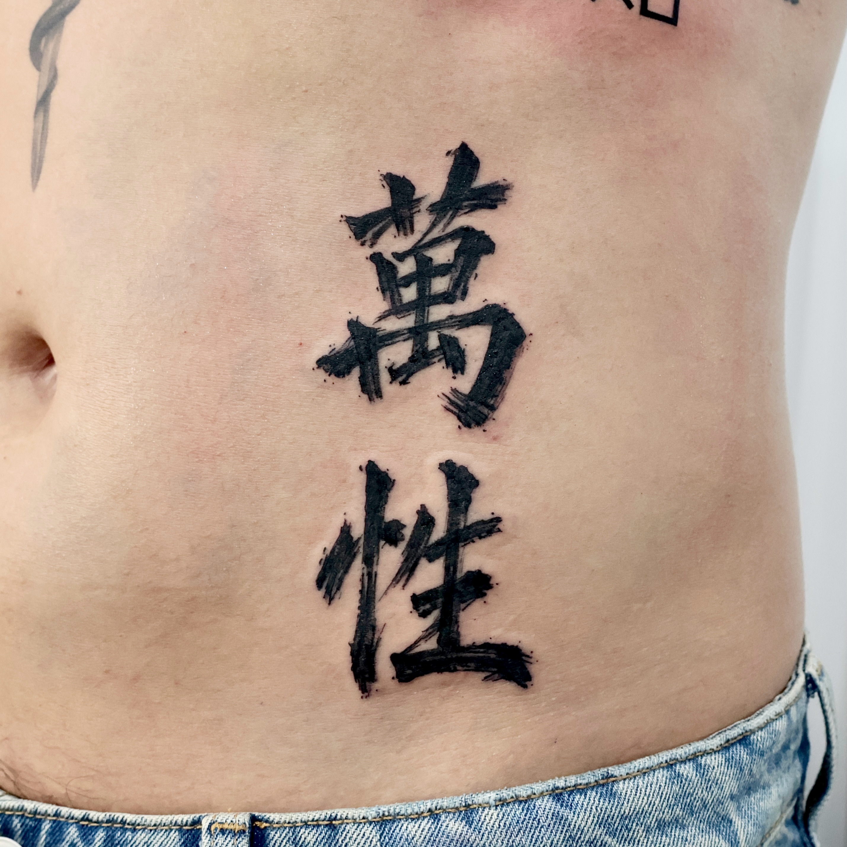 Brush calligraphy & a tiny geometric tattoo — Yeonjae Tattoo